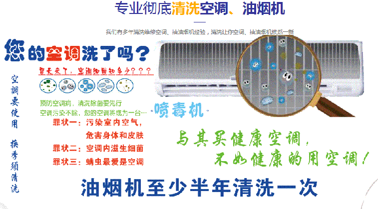 汉川空调维修售后服务中心电话在哪里找